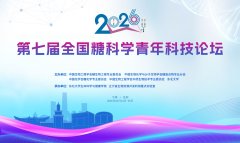 组演讲取墙报展现