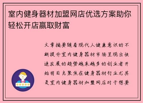 comment-img