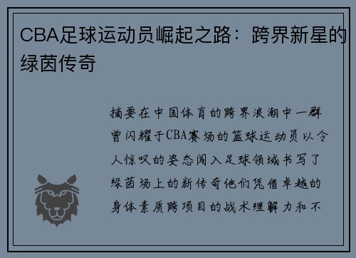 comment-img