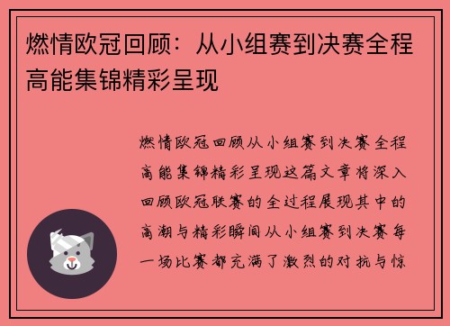 comment-img