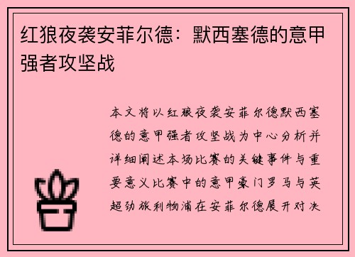 comment-img