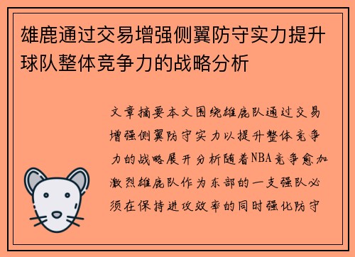 comment-img